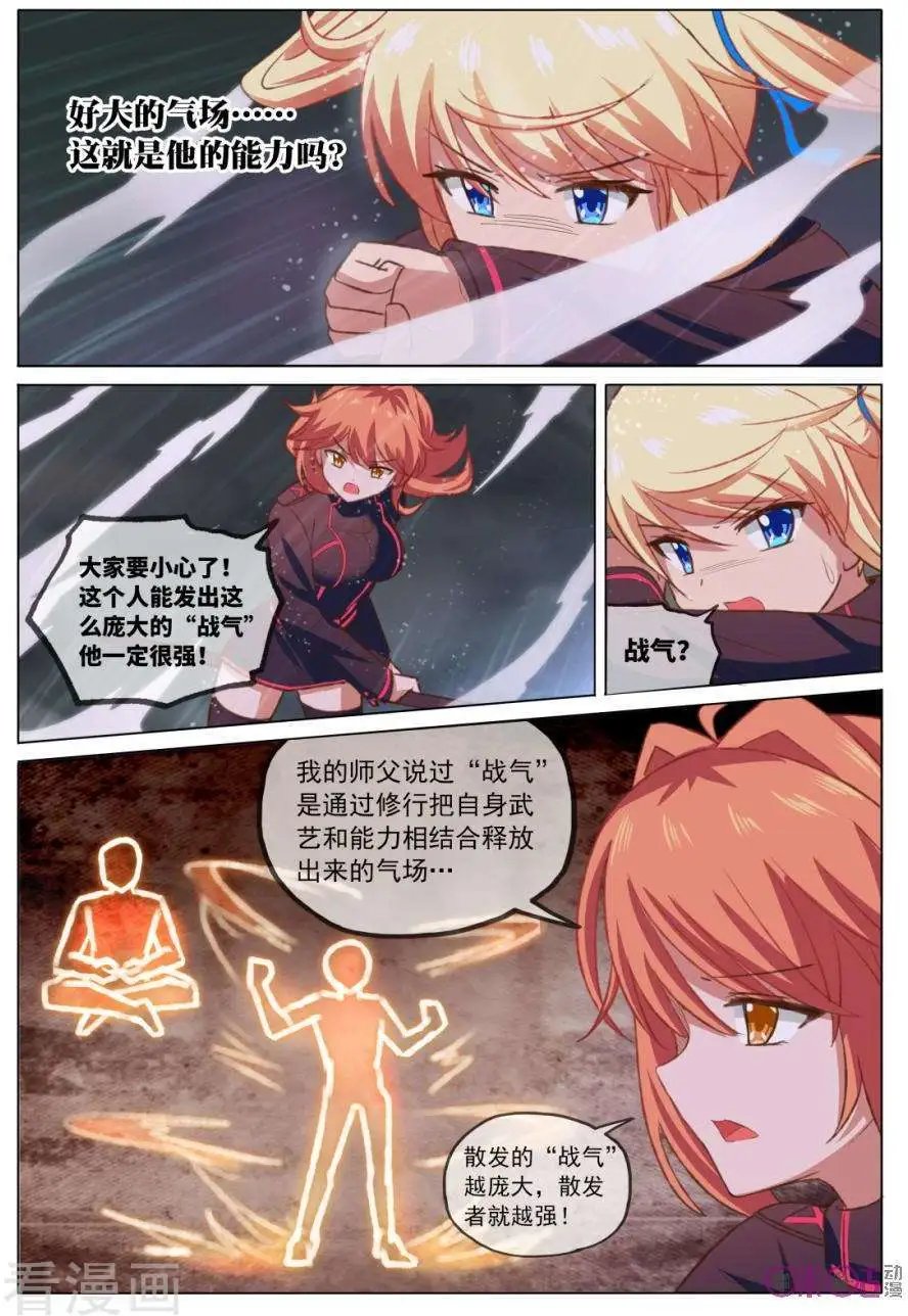 第31话