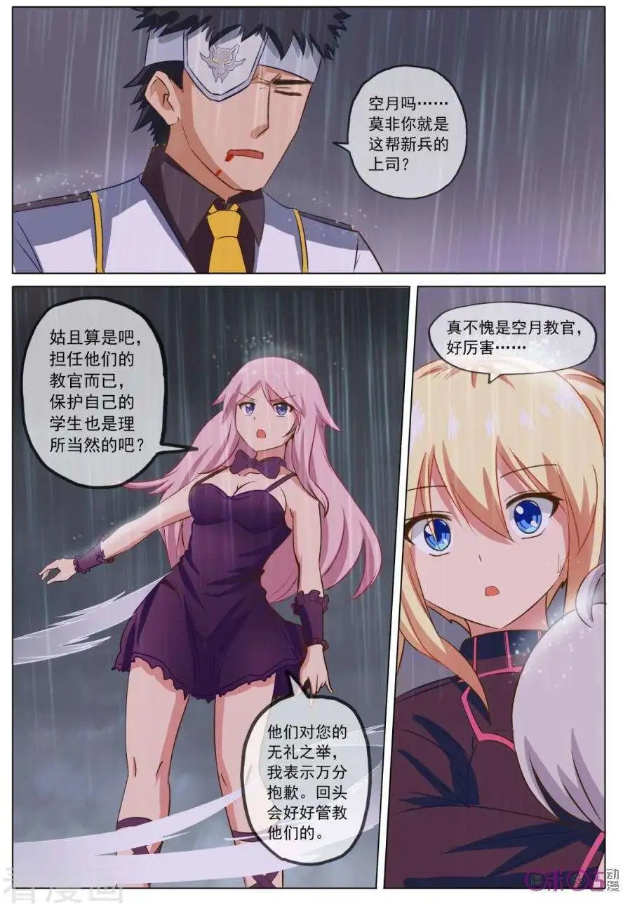 第32话