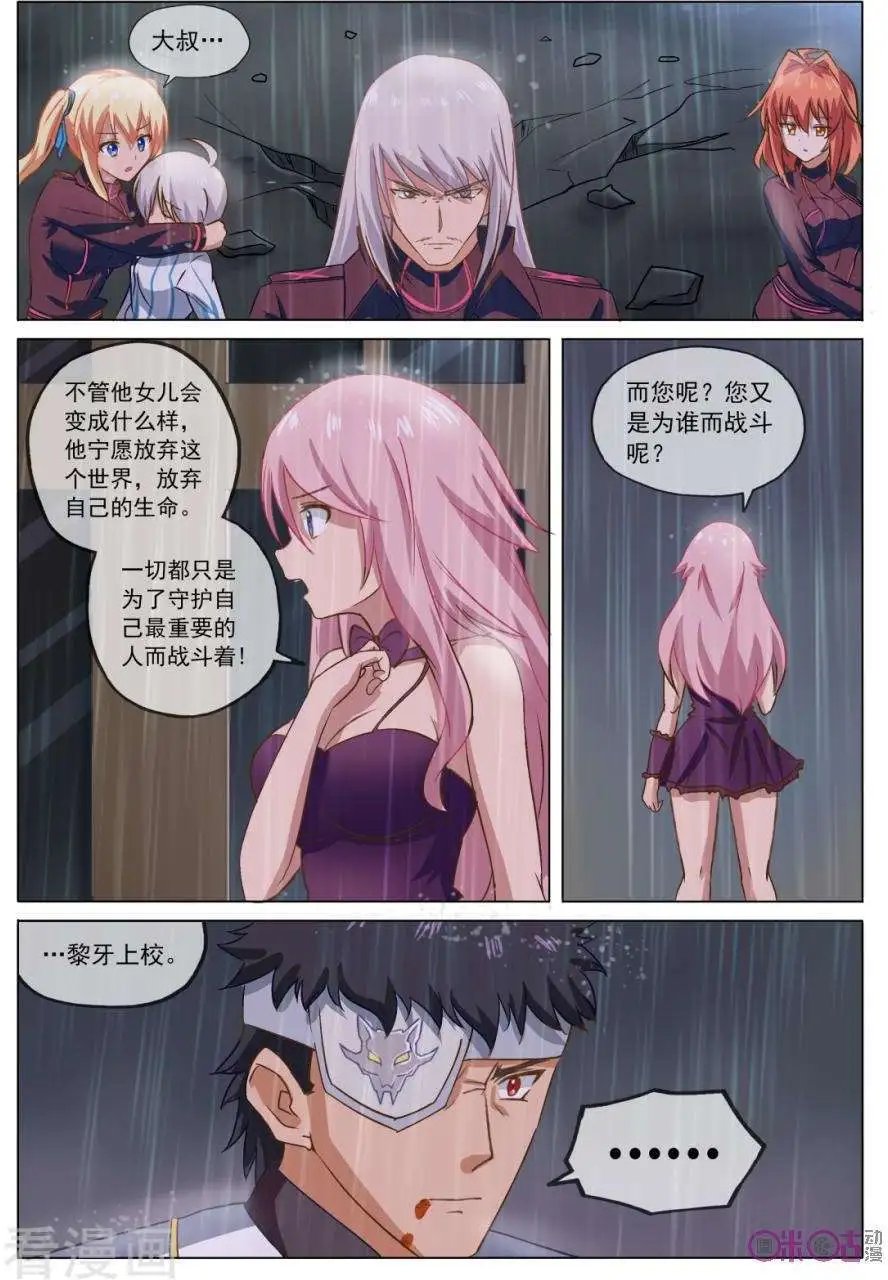 第32话