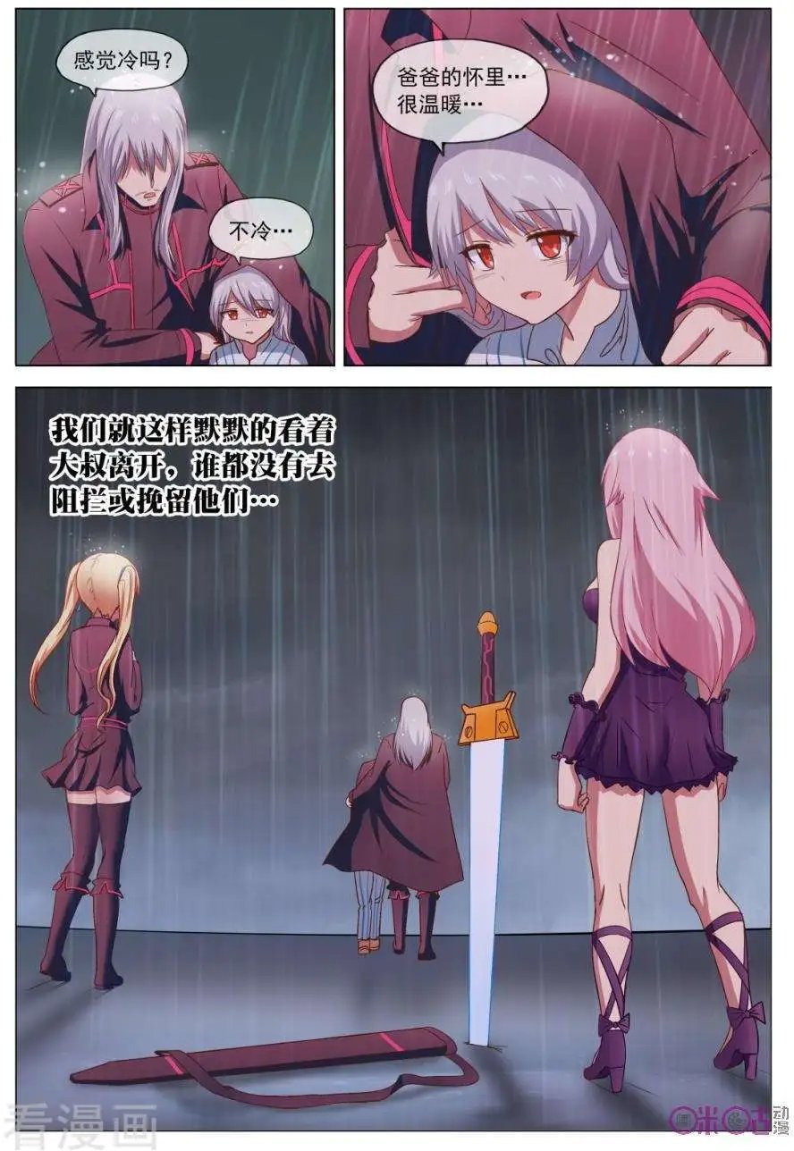 第34话