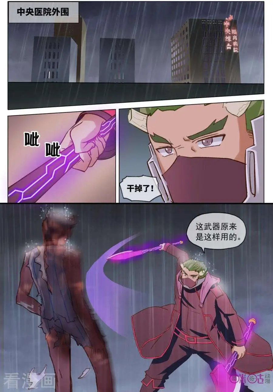 第34话