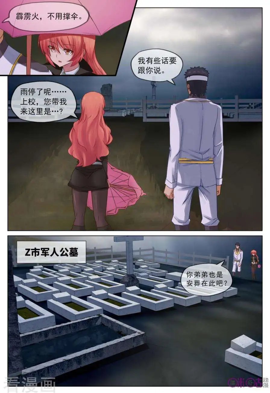 第35话
