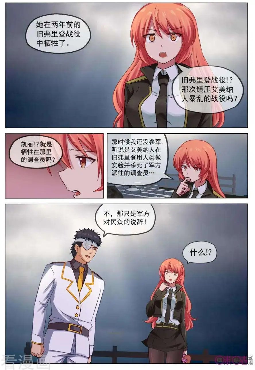 第35话