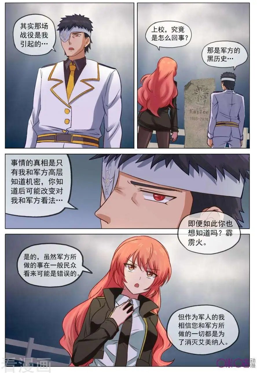第35话