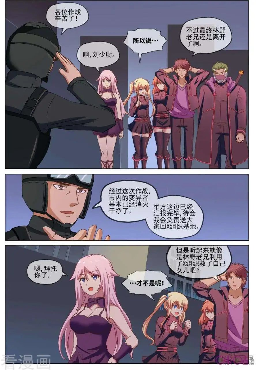 第35话