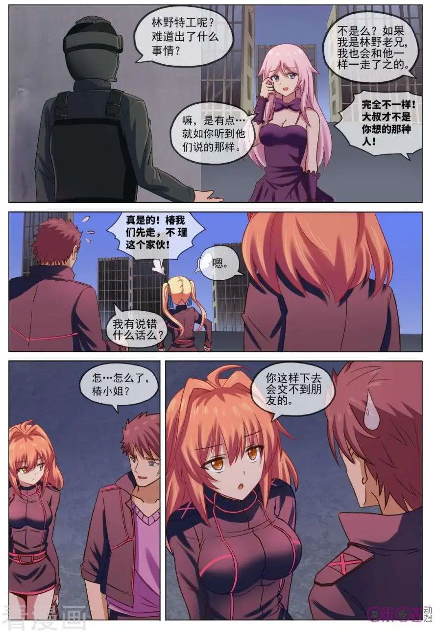 第35话