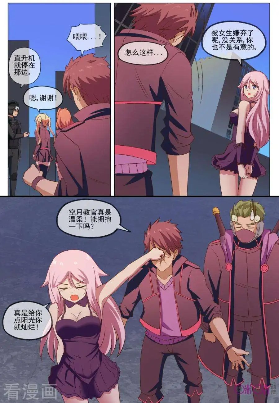 第35话