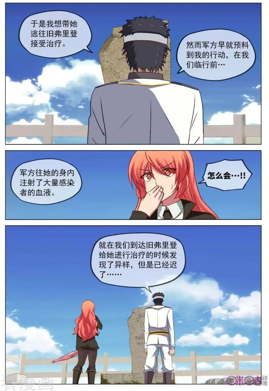 第35话