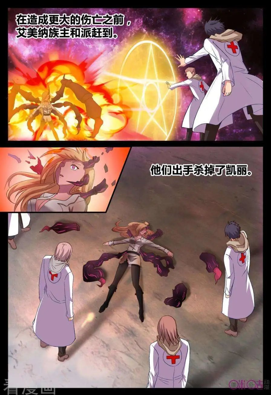 第36话