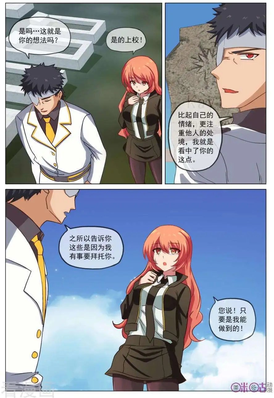 第36话