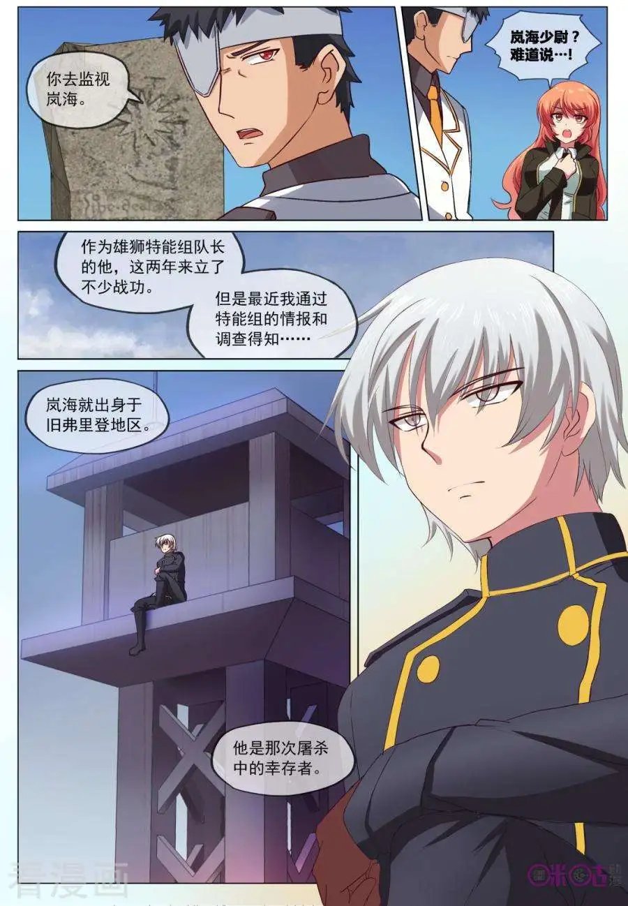 第36话