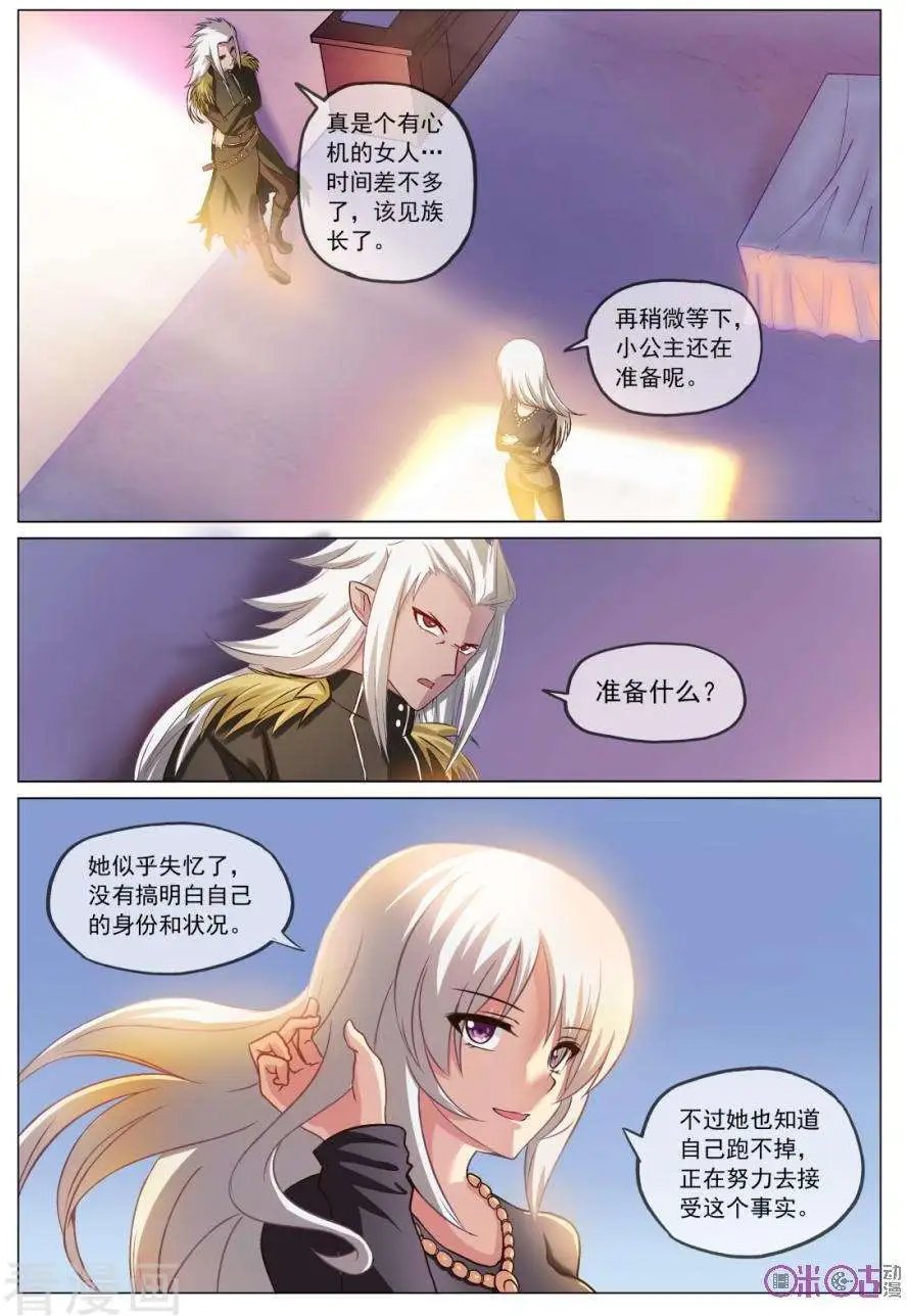 第36话