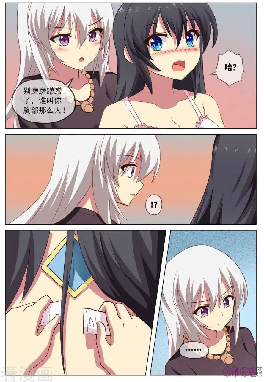 第37话
