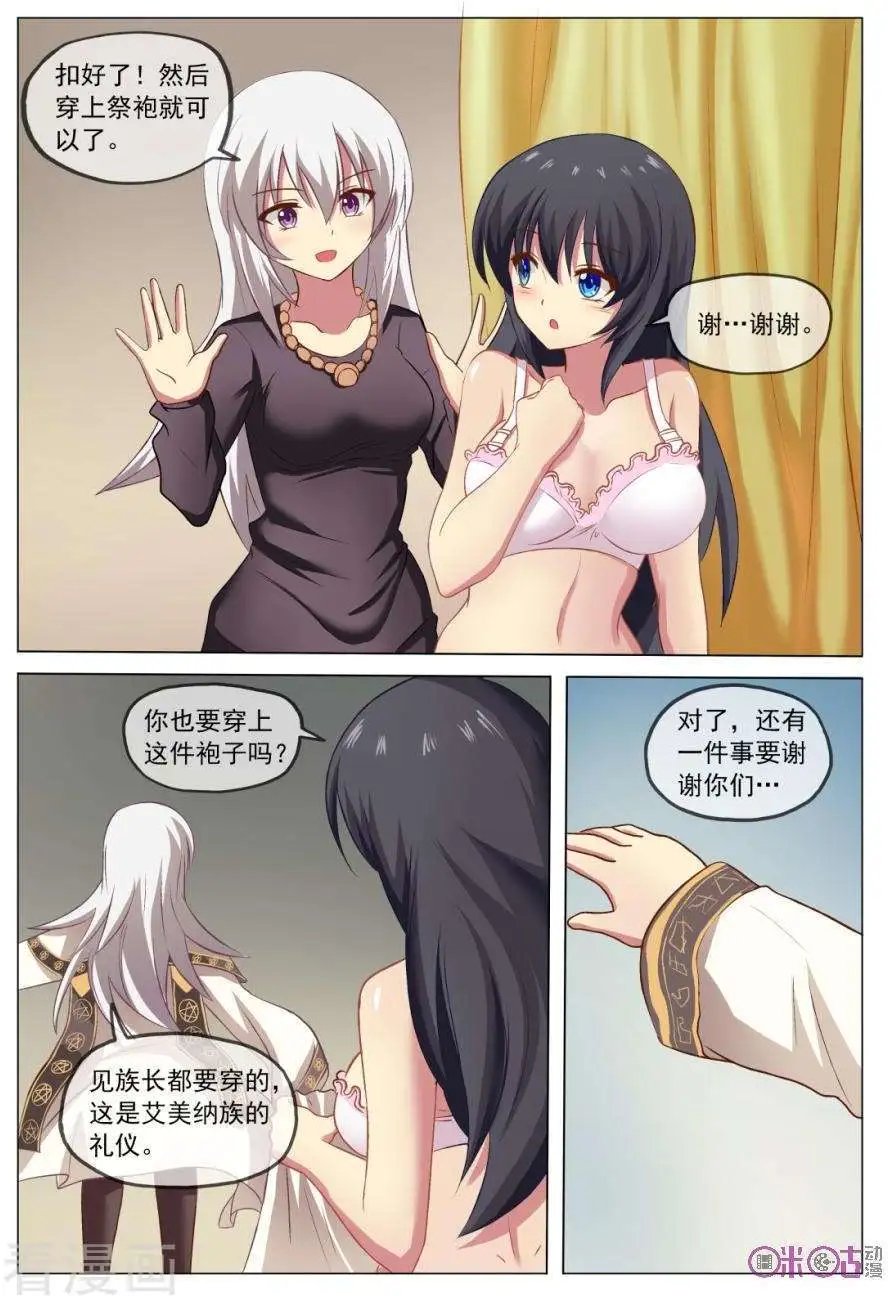 第37话