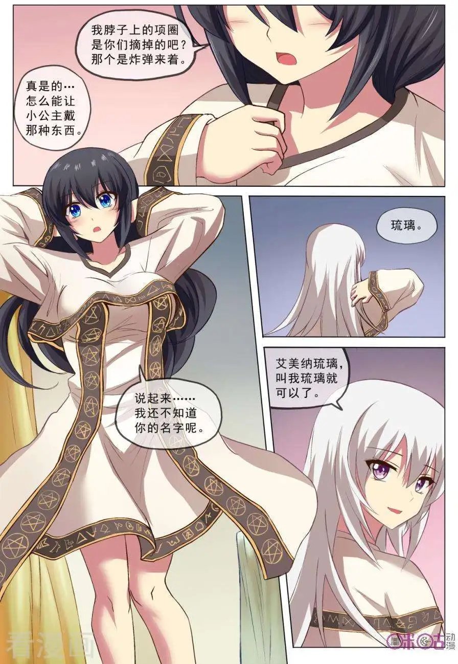 第37话