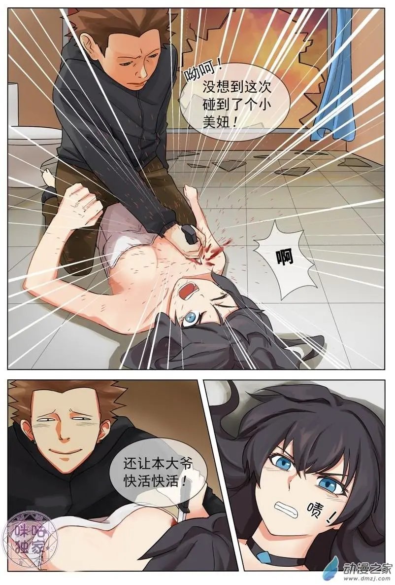 第04回