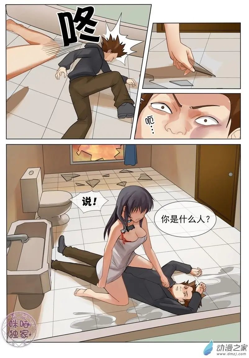 第04回