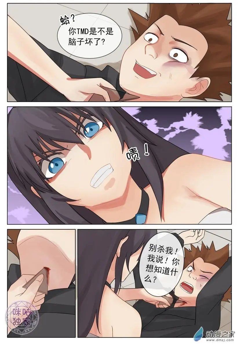 第04回