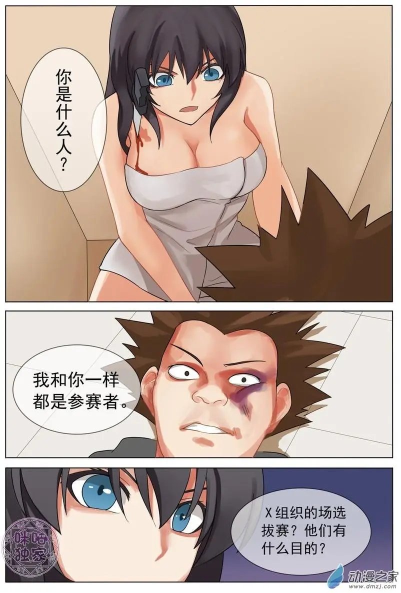 第04回