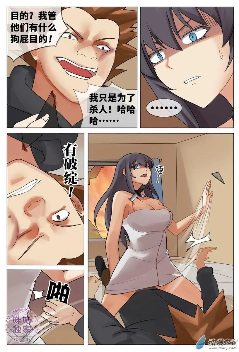 第04回