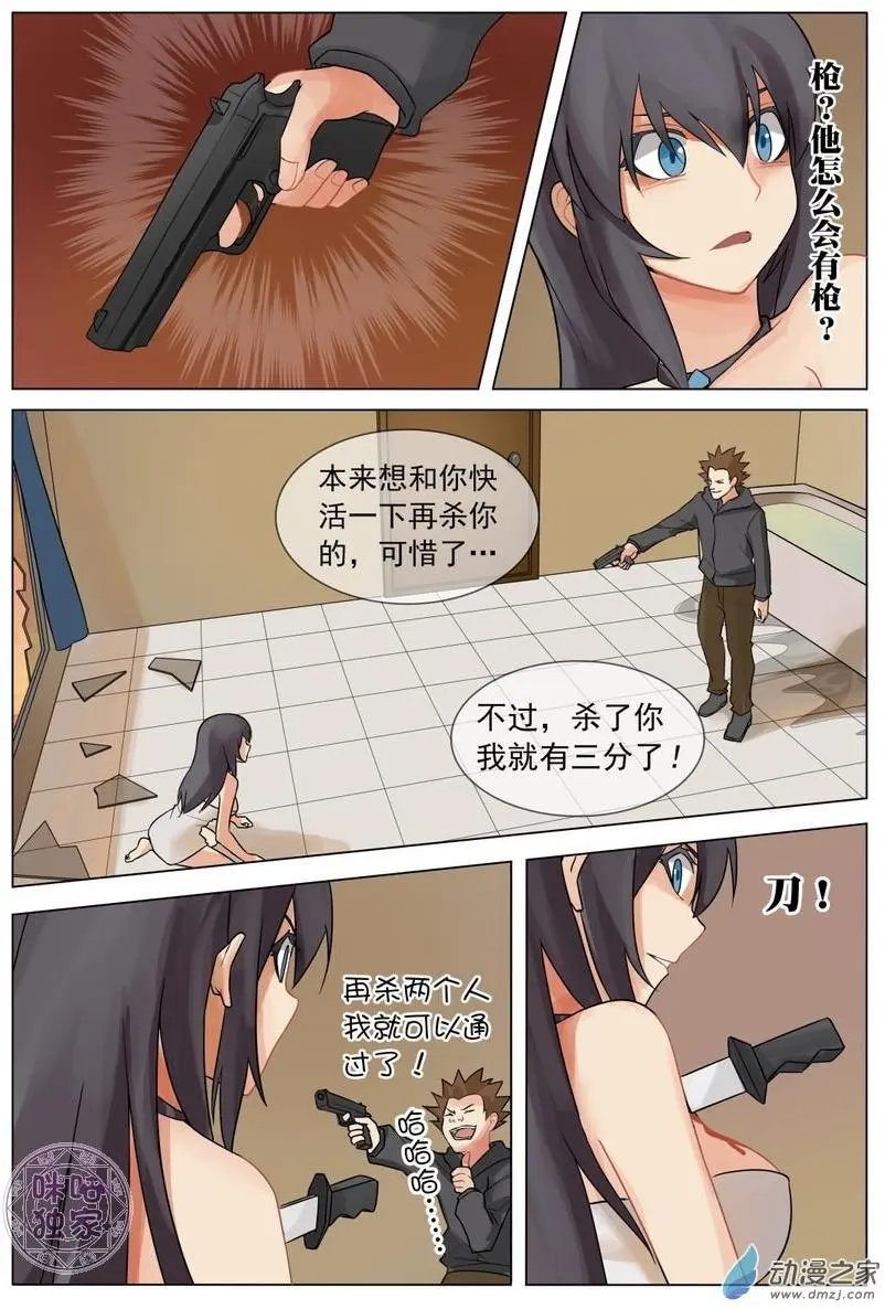 第04回