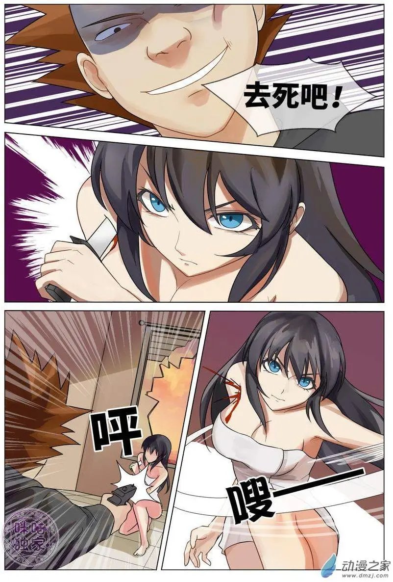 第04回