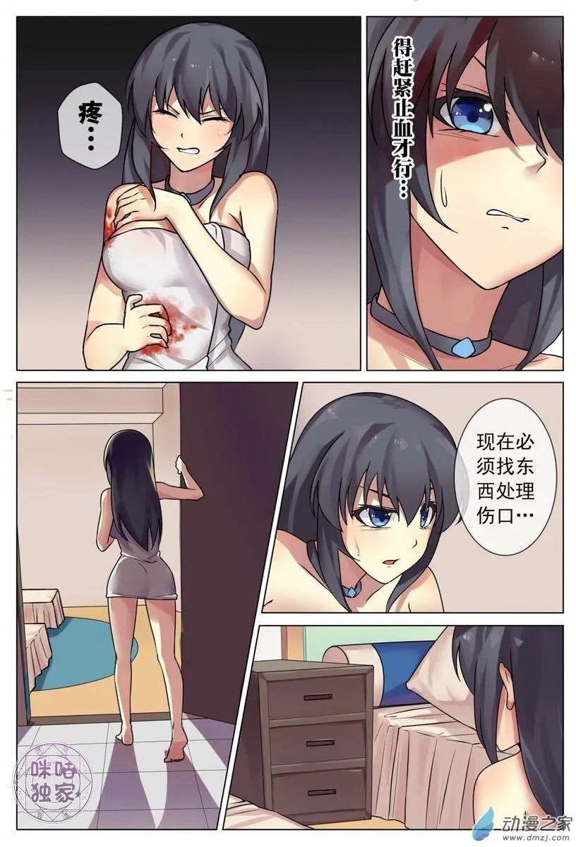 第05回