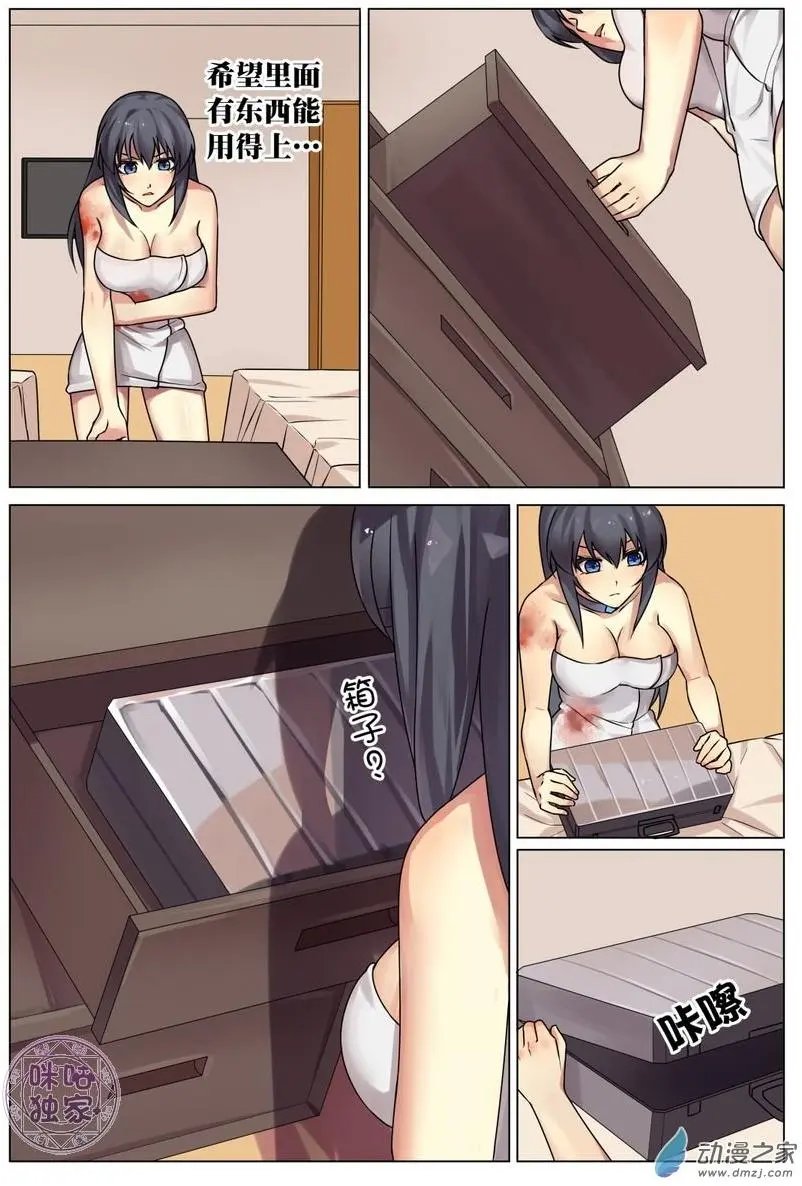 第05回