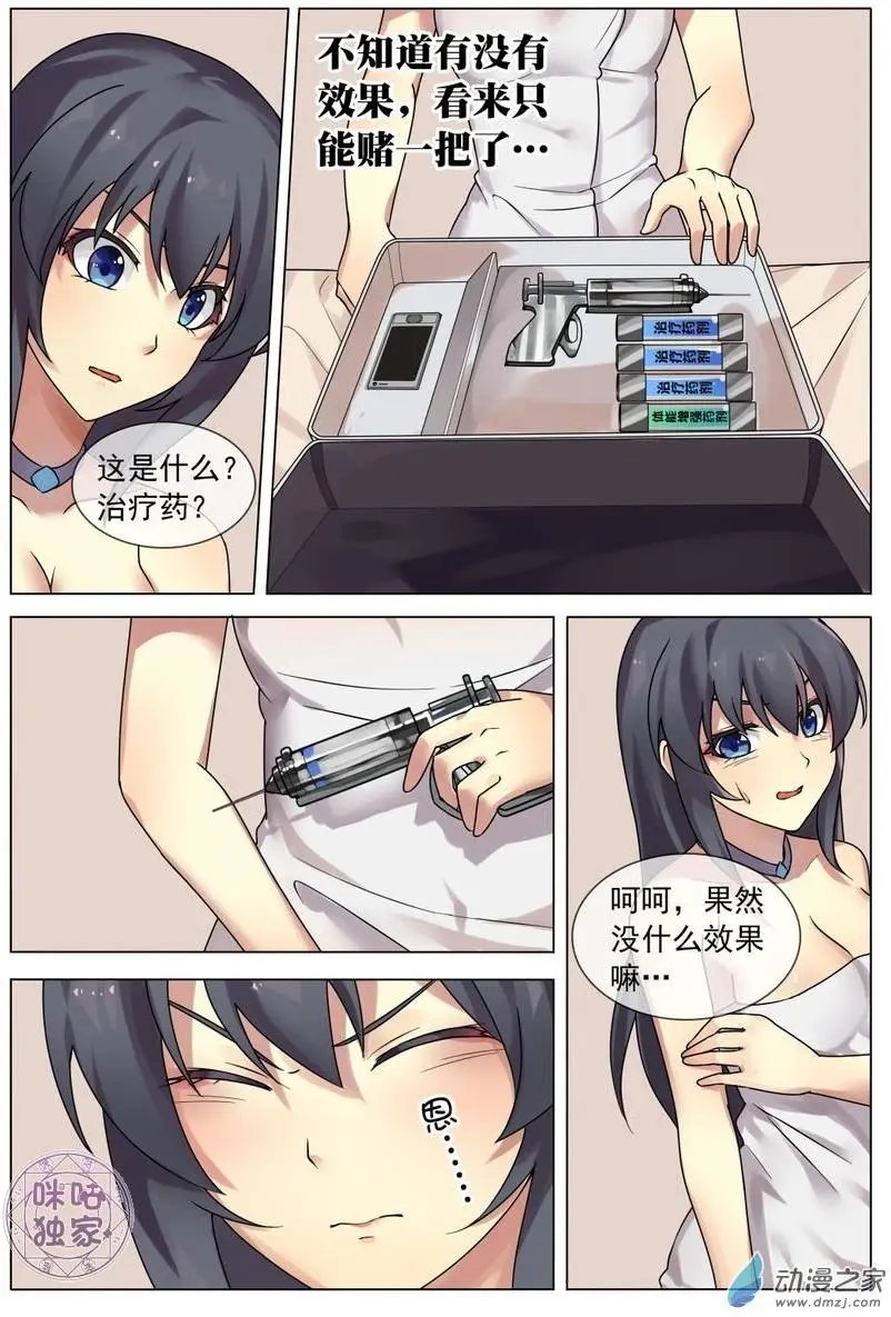 第05回