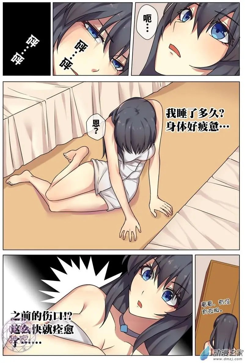 第05回