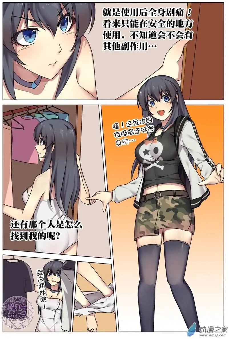 第05回