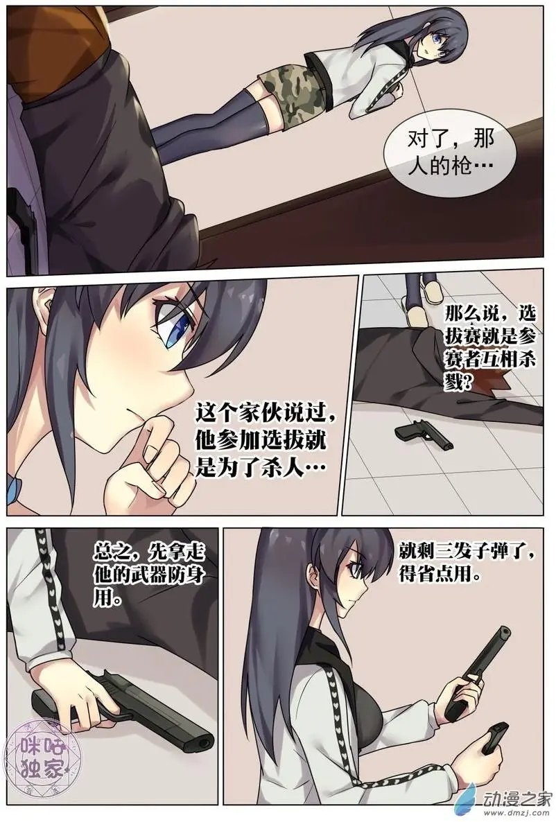 第05回