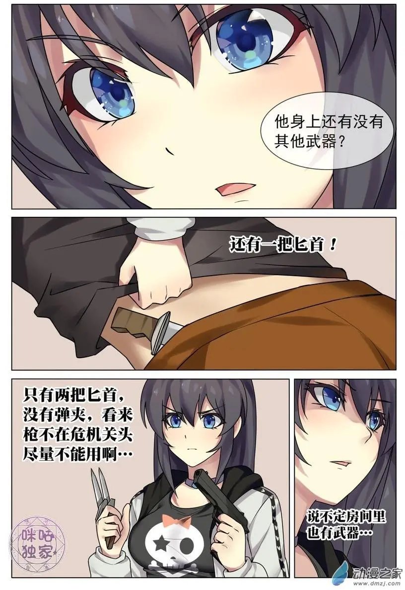 第05回