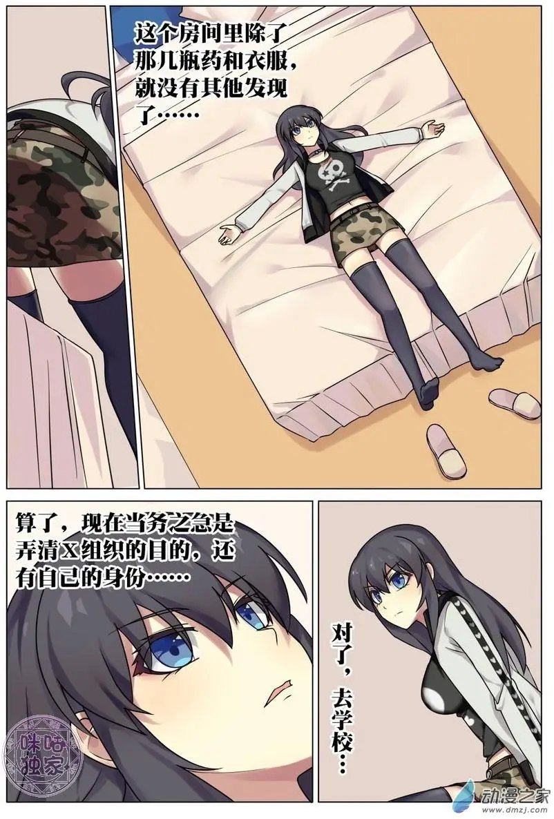 第05回