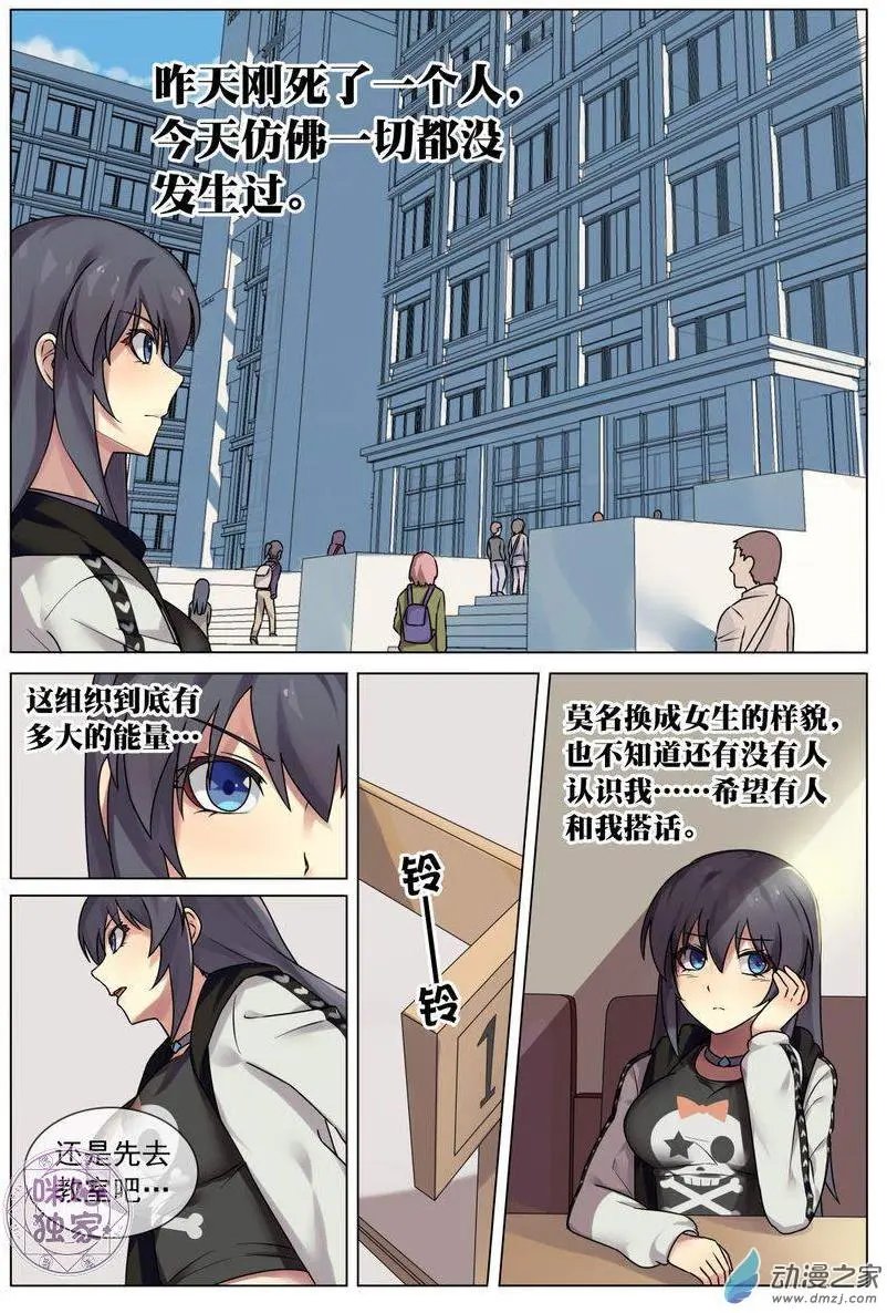 第05回