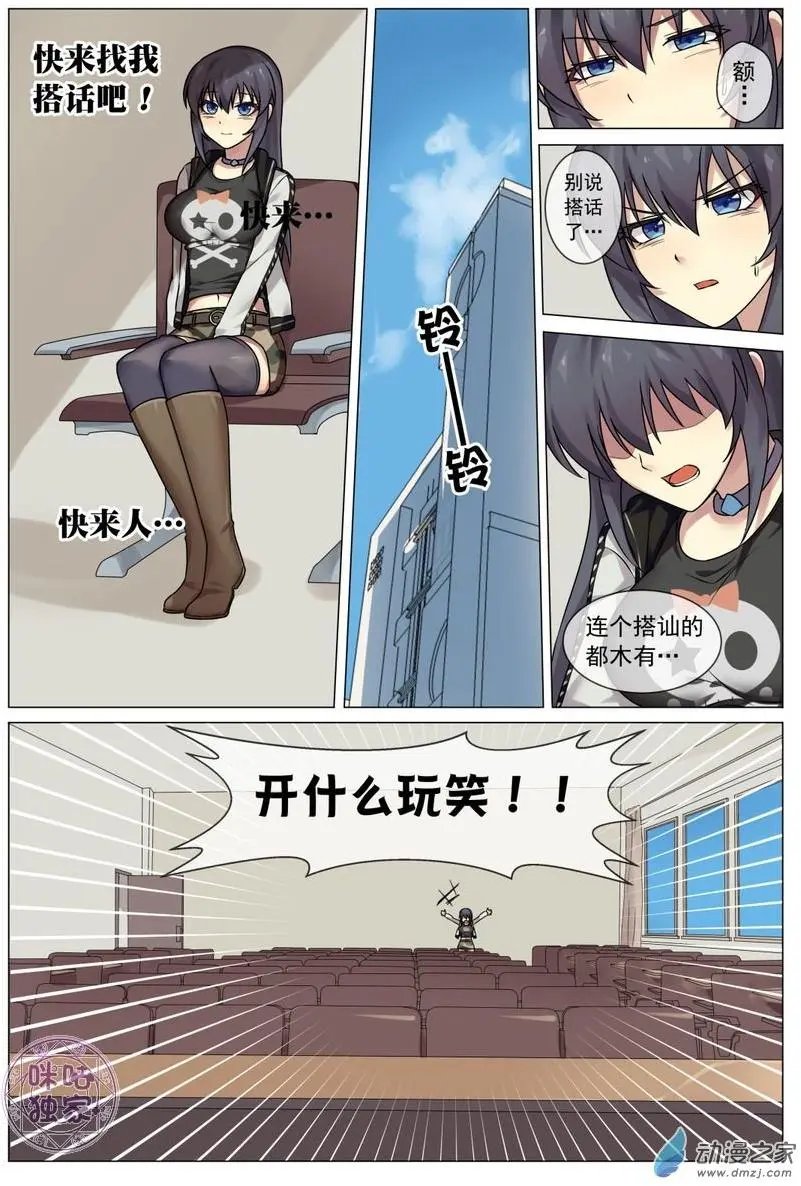 第05回