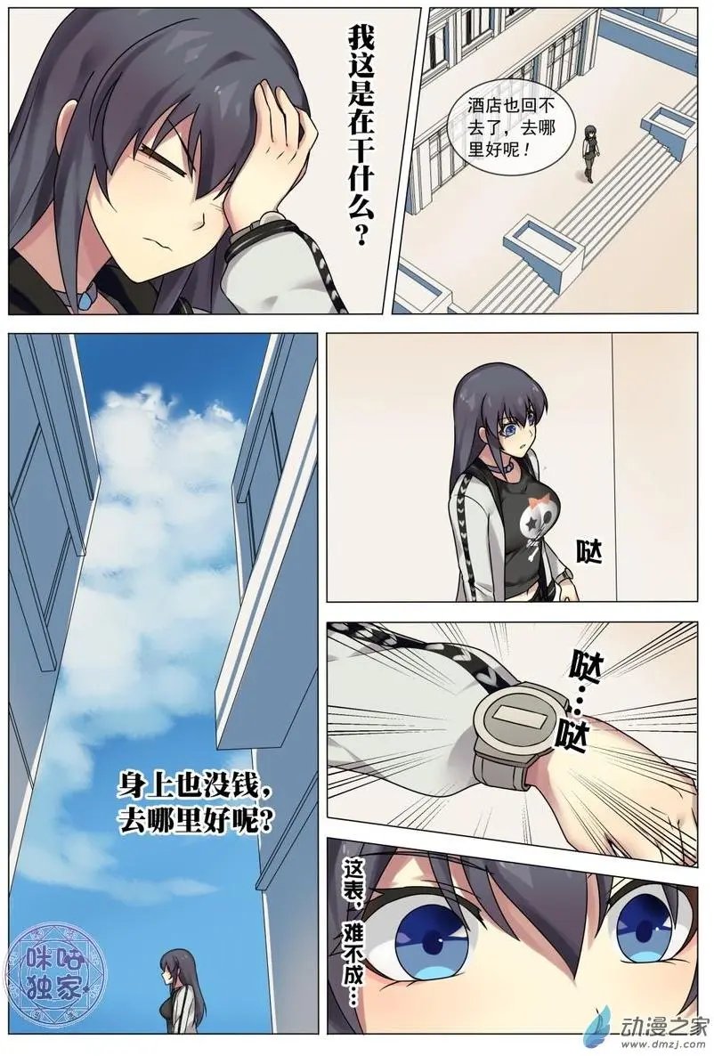 第05回