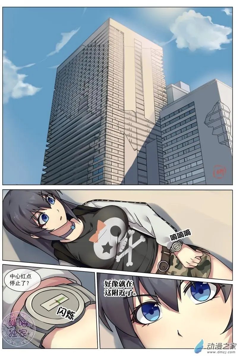 第06回