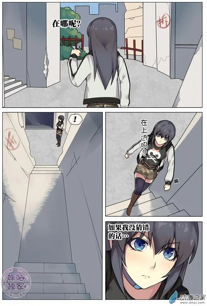 第06回