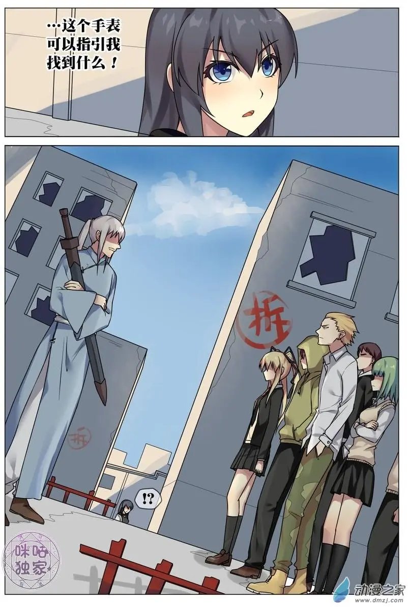 第06回