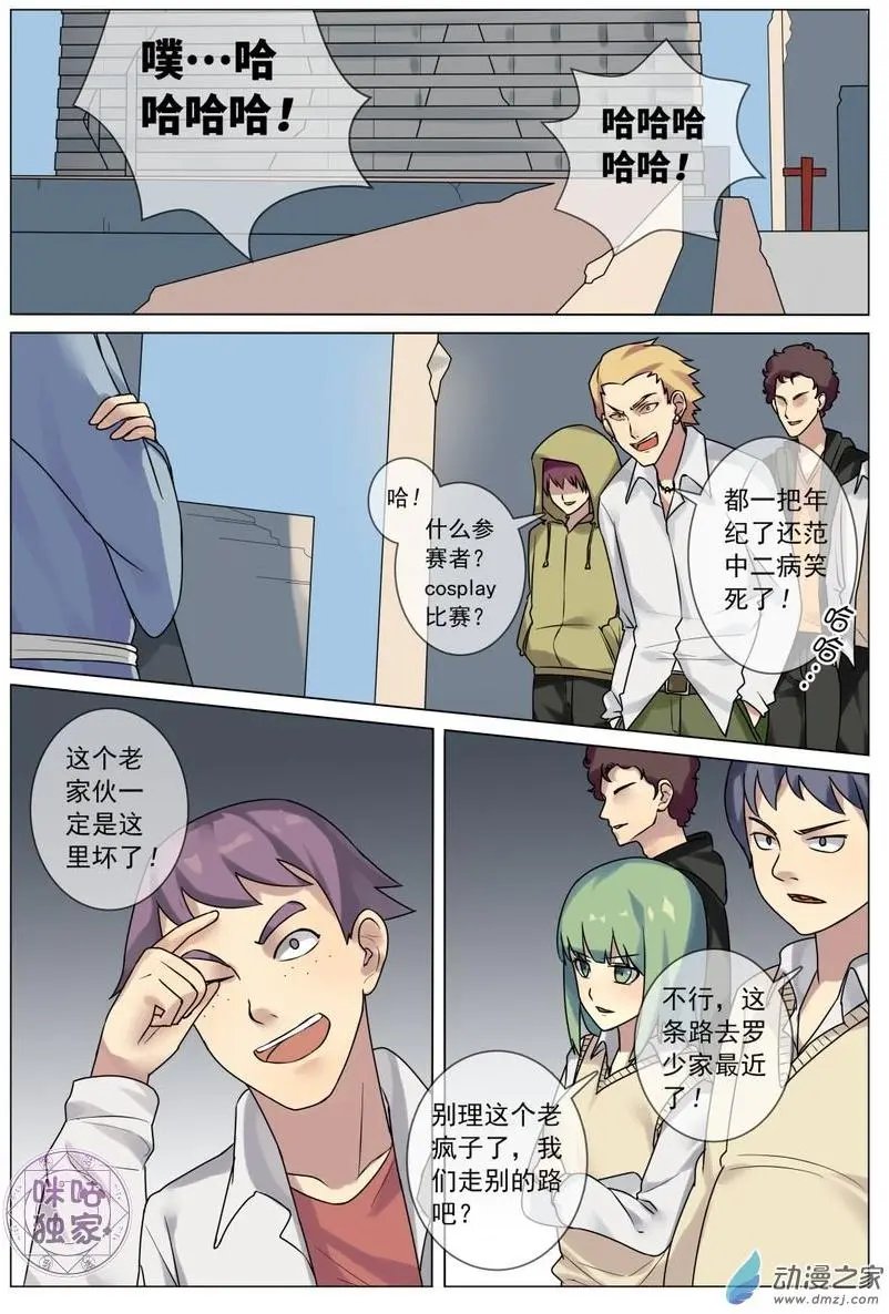 第06回