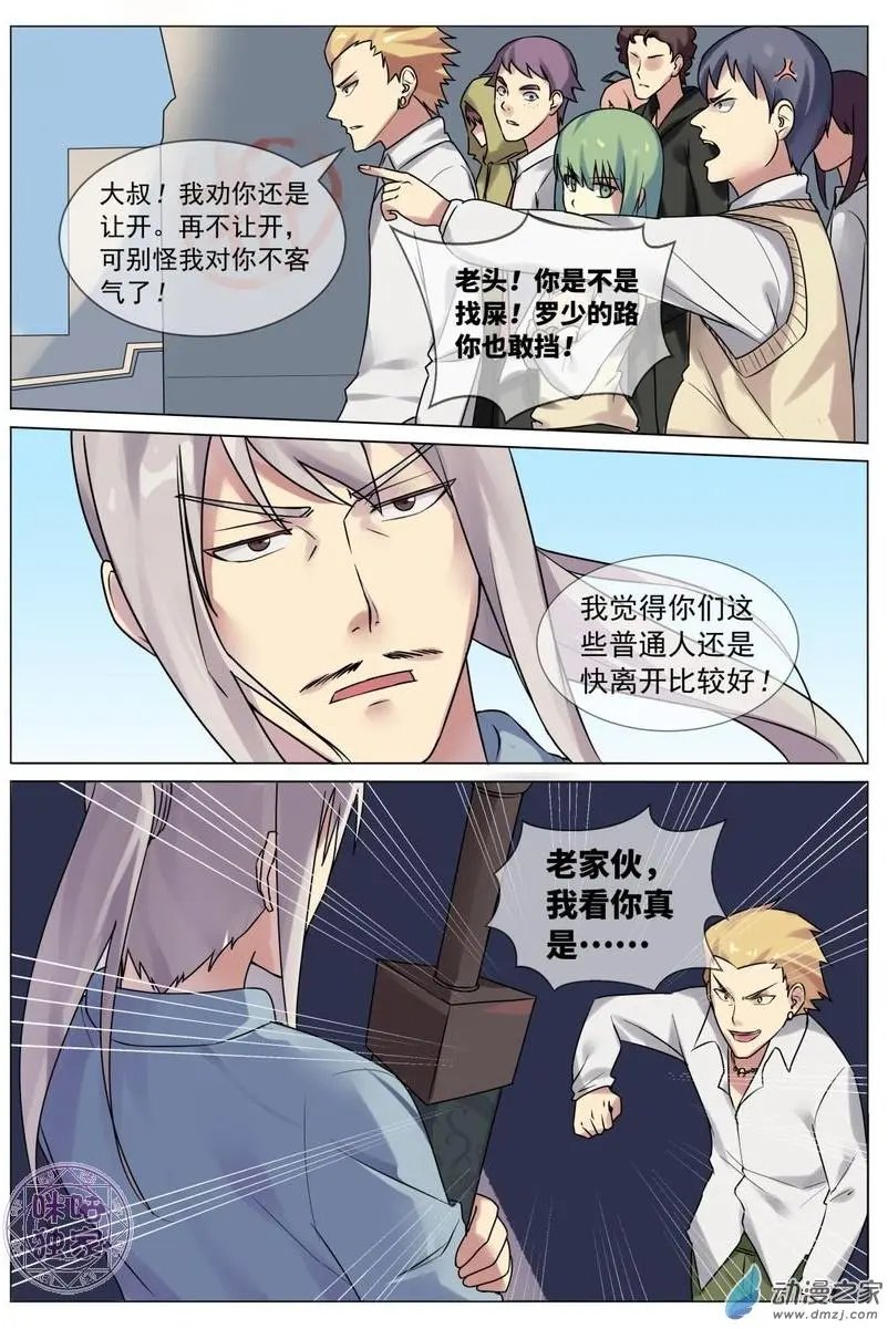 第06回