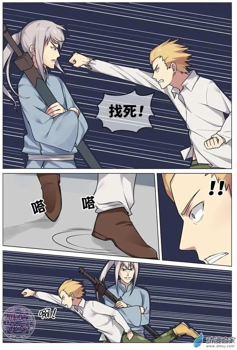 第06回