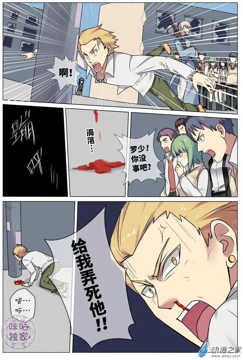 第06回