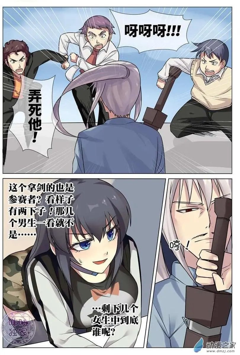 第06回