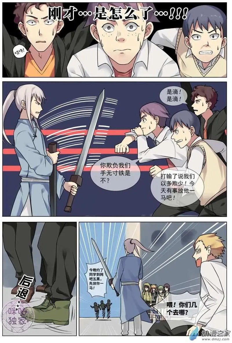 第06回
