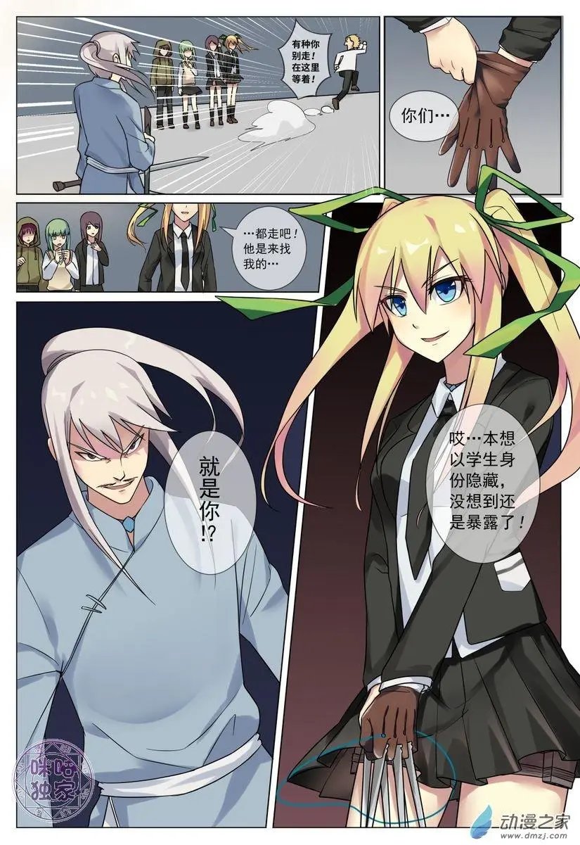 第06回