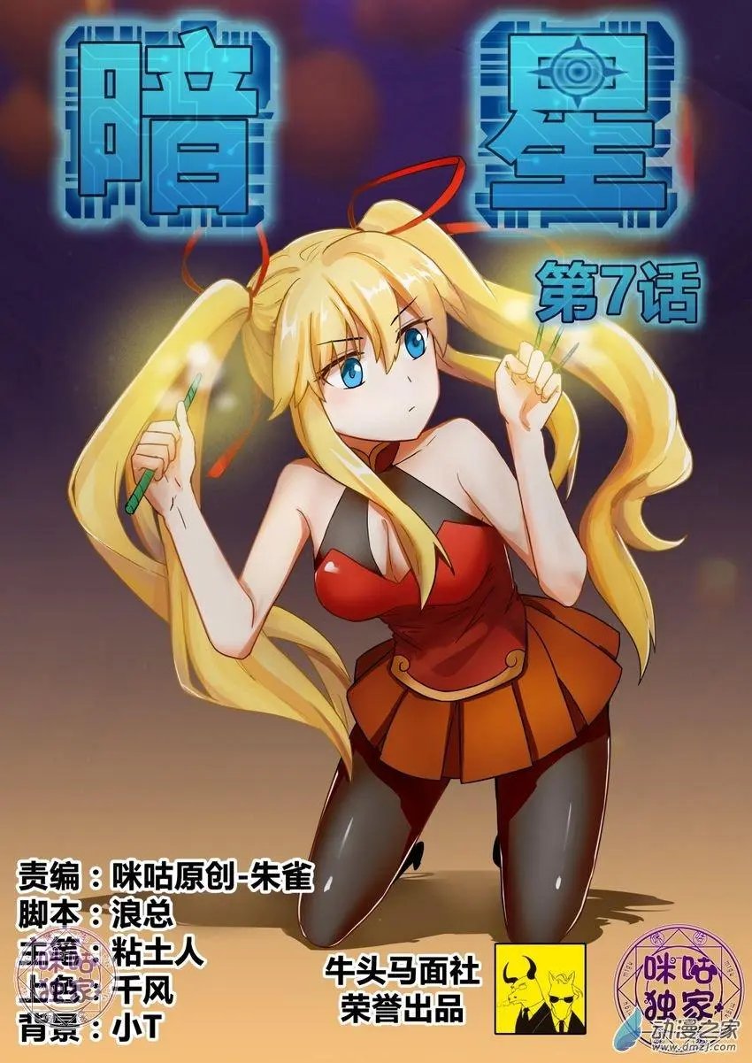 第07回