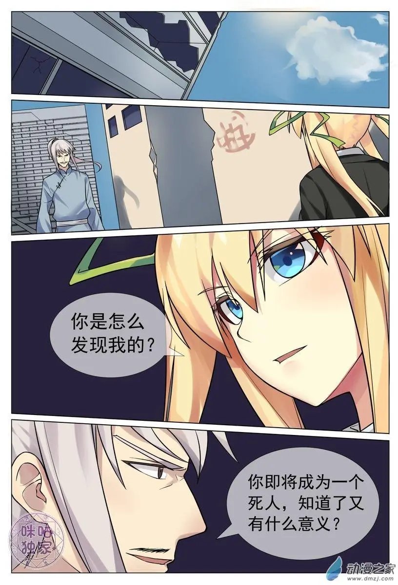 第07回
