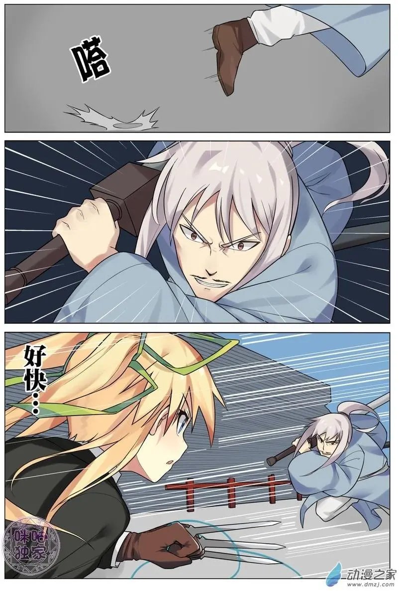 第07回